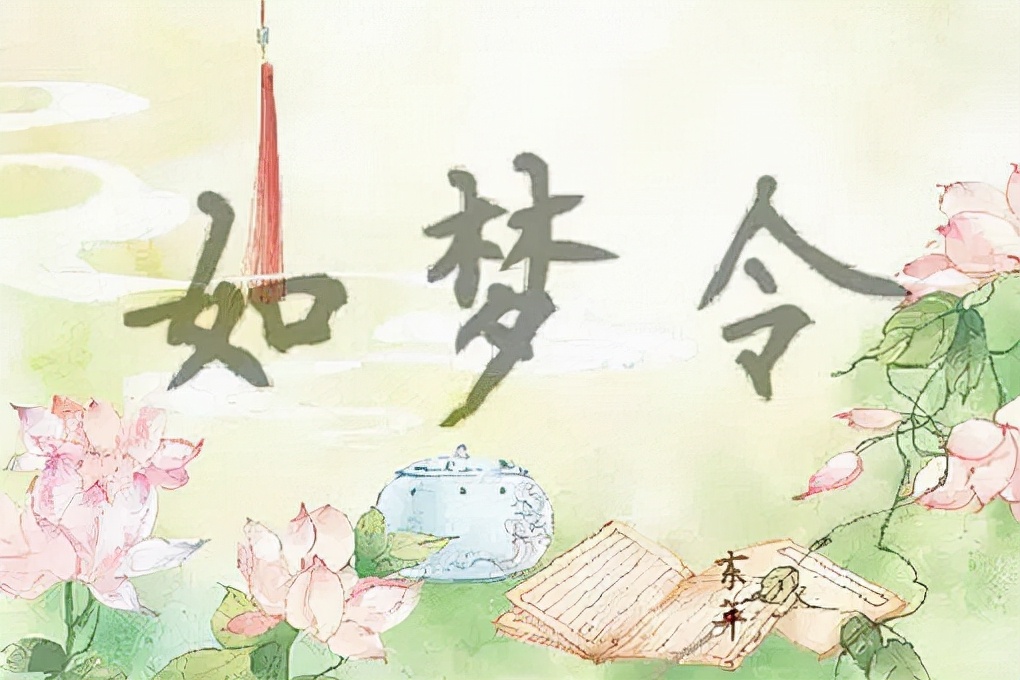 十大最令人惊艳的词牌名有哪些？