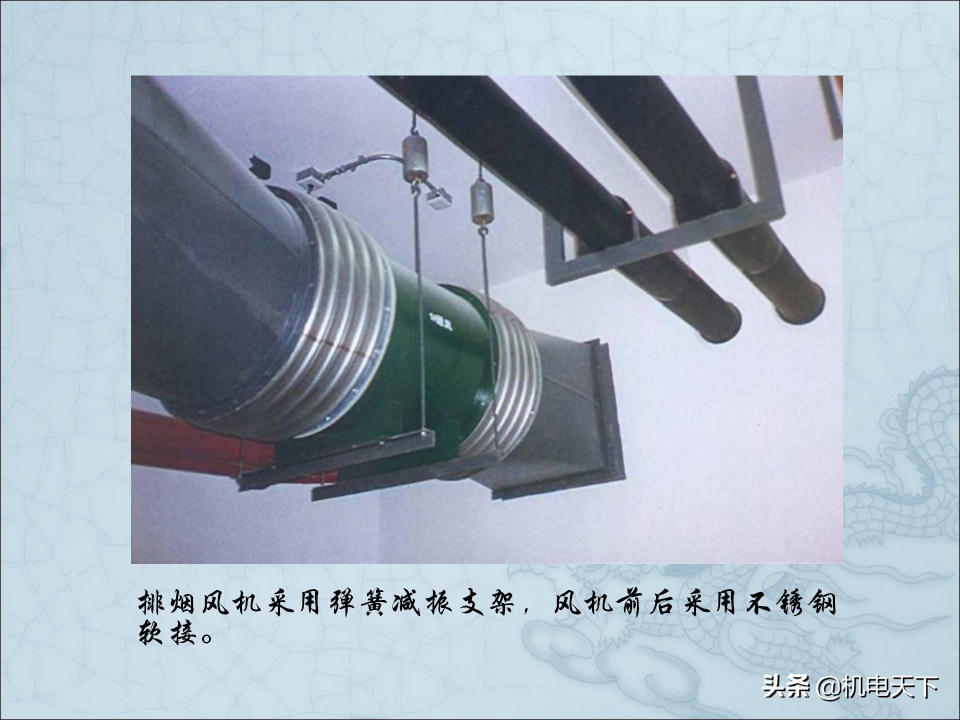 图解建筑安装工程细部做法PPT版 可下载