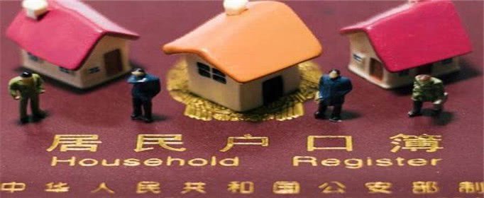 天津落户注册（2022年如何办理天津户口）