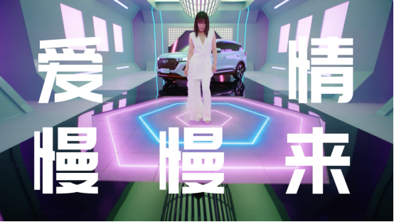 火爆全网的抖音神曲《爱情慢慢来》，瑞虎7 用了什么魔法？