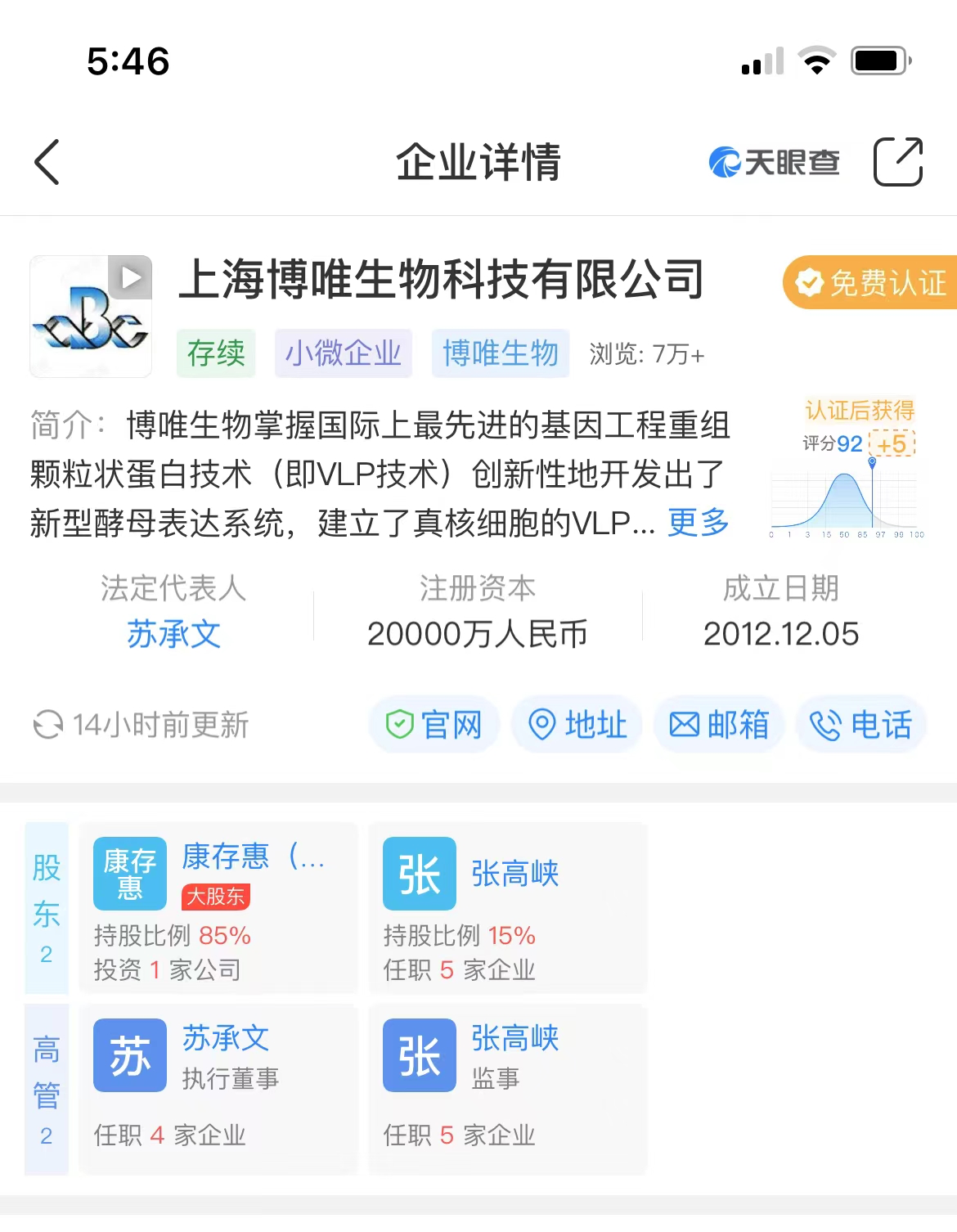 业绩炸裂，比恒瑞医药性价比都要高得多！智飞生物，绝对的错杀