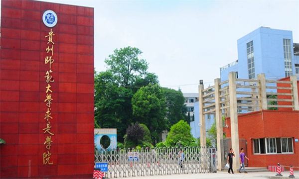 最新2019贵州省独立学院排名：贵州大学明德学院夺冠