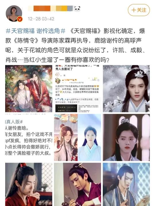 陈情令作者判而未宣，疑被狱友爆料：94年女生，进去已一年半