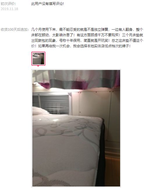 深度：美国大牌床垫真的好吗？舒达、丝涟、金可儿哪款值得买？