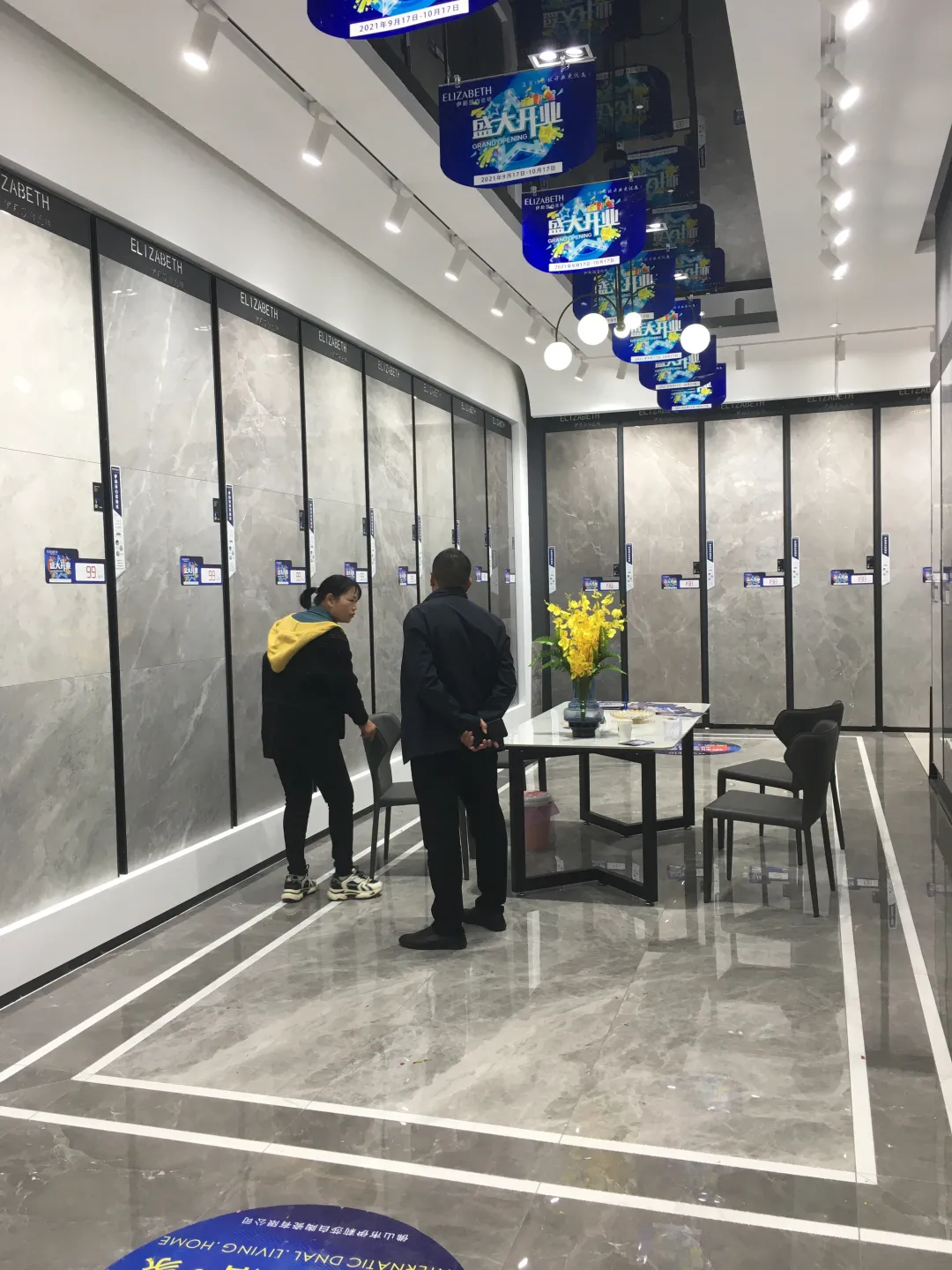 开业 | 再圈一城,再添一店!祝贺伊莉莎白瓷砖临泉现代馆盛大开业
