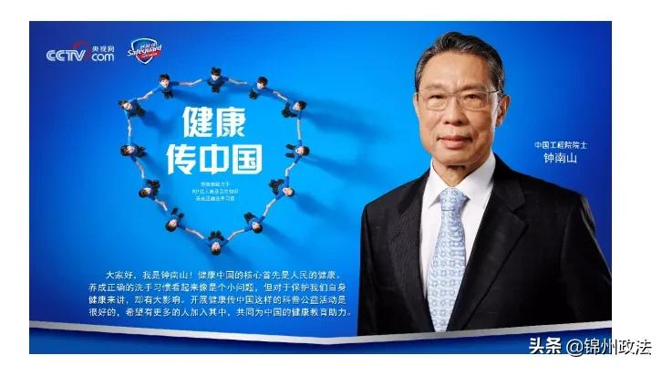 全球洗手日长城蓝了！央视网携手舒肤佳健康传中国共同呼吁“手”护健康