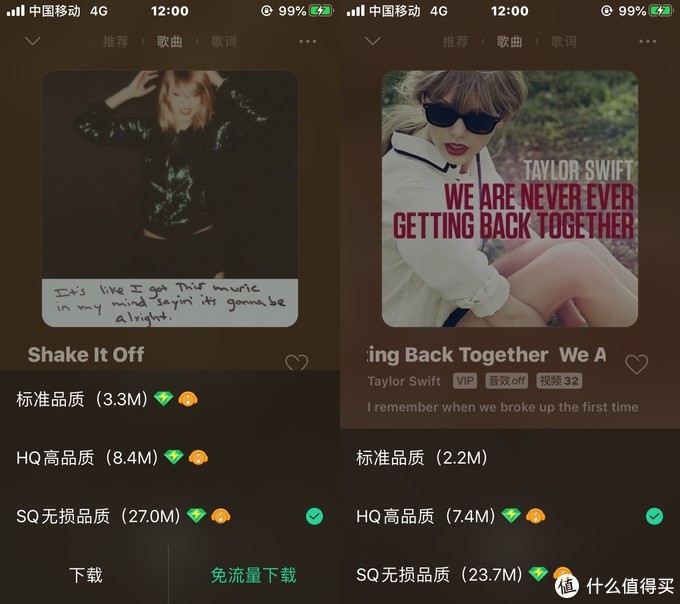 最好用的音乐app？—国内 7 大主流音乐流媒体会员服务横评