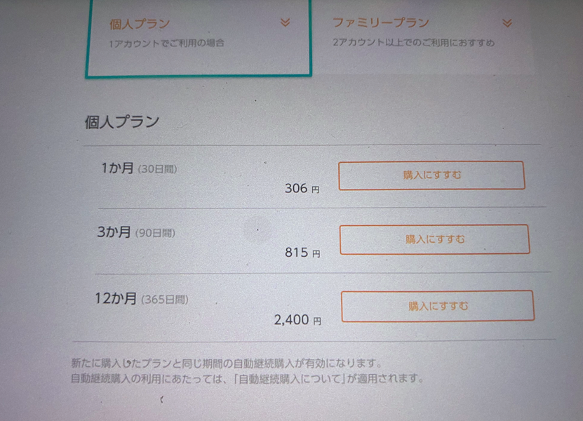 switch：动物森友会联机教程：开会员、加好友、登岛三步搞定！