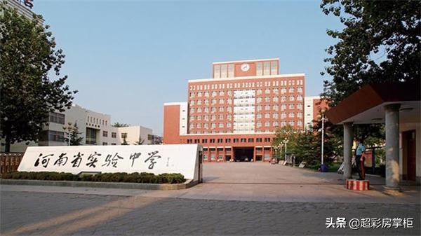 2022郑州高中排行榜和分数，郑州重点高中排名一览表(附2022年最新排行榜前十名单)