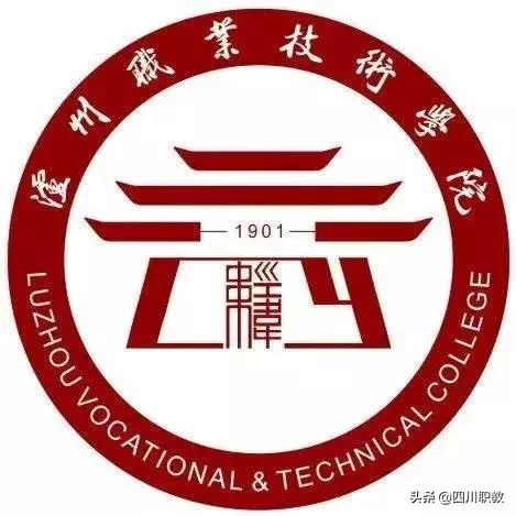 四川高职院校中各行各业的“黄埔军校”