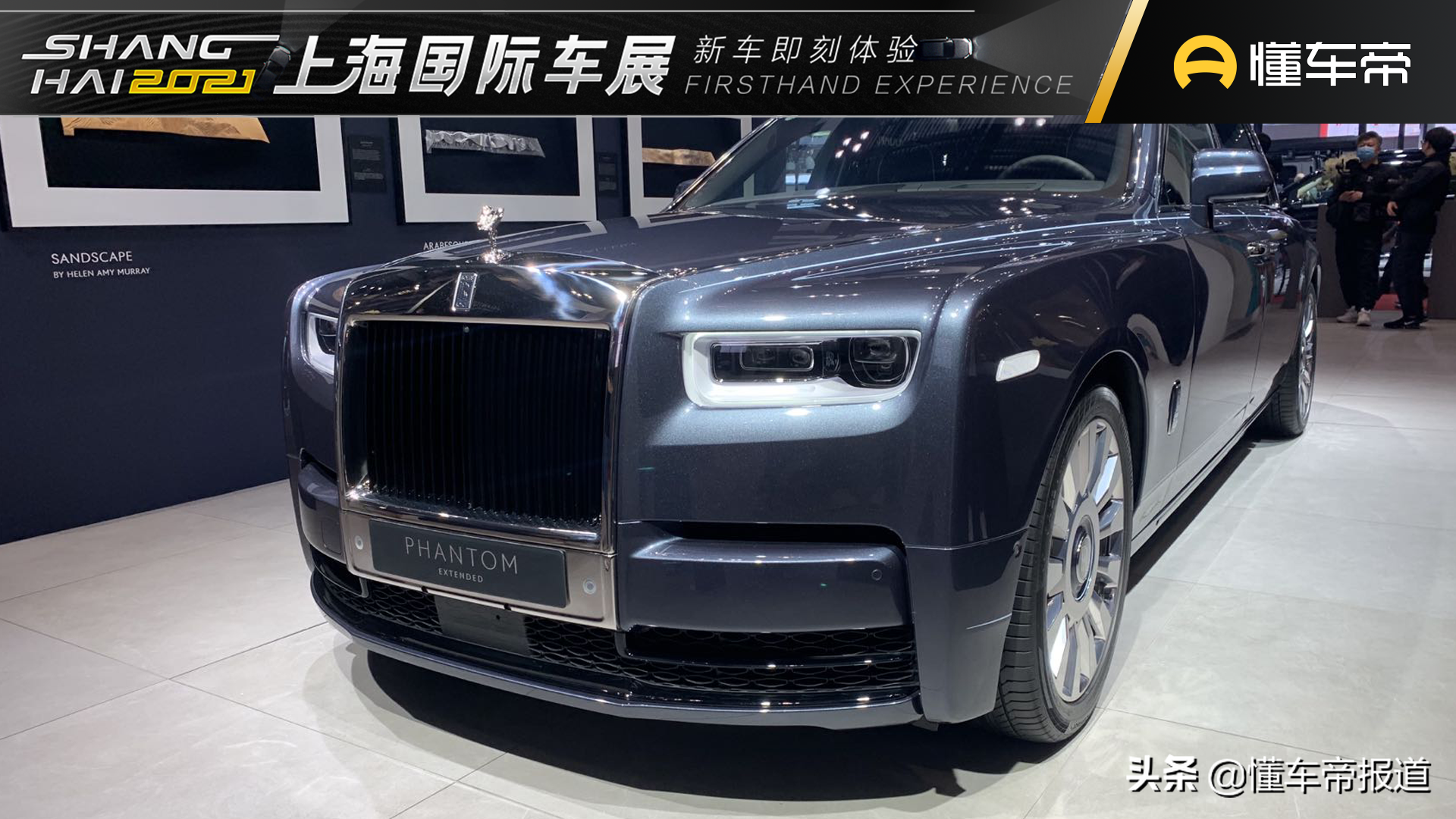 劳斯莱斯新车标志高清图片展示