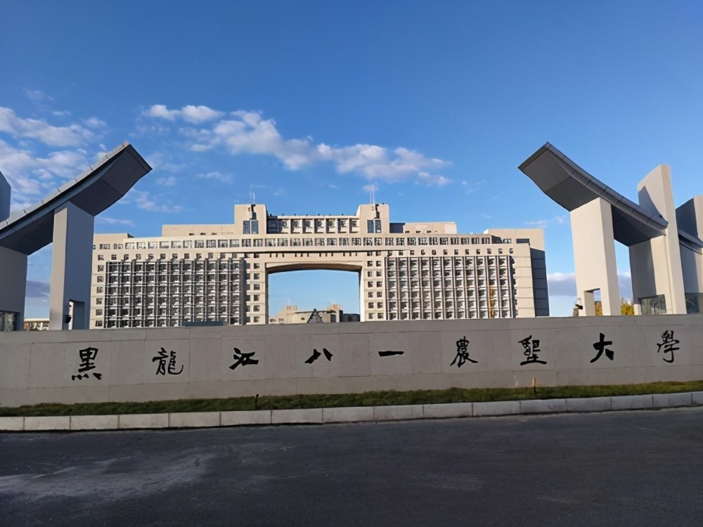 东北一所一本大学，报考人数凤毛麟角，全因为看名字像“专科”
