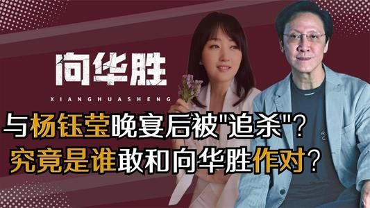 一代玉女，两次退出娱乐圈，因为一个富二代，毁了自己的人生