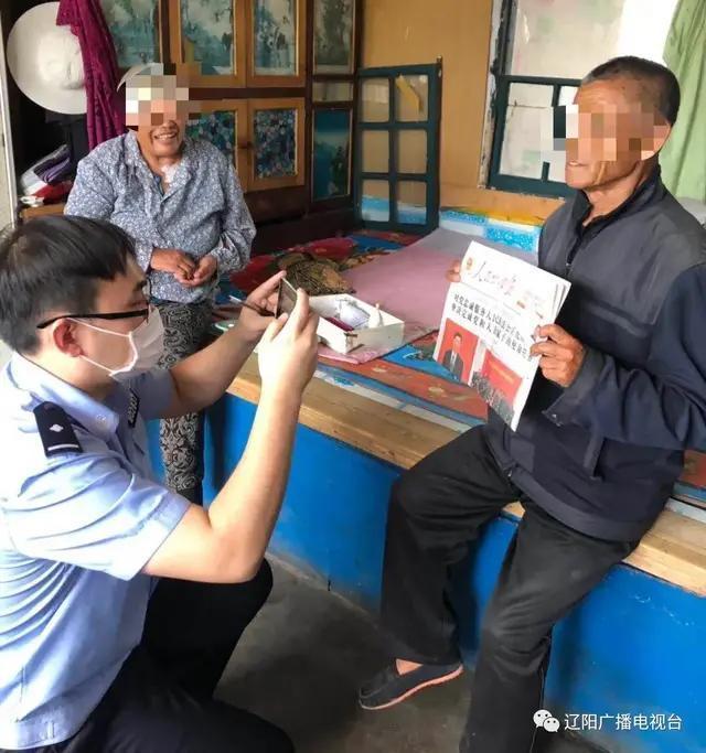 9月14日辽阳要闻快报