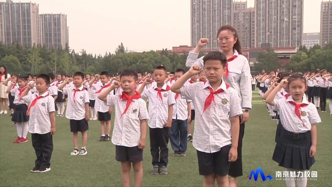 动态丨南京市浦口外国语学校举行2019级学生入队仪式