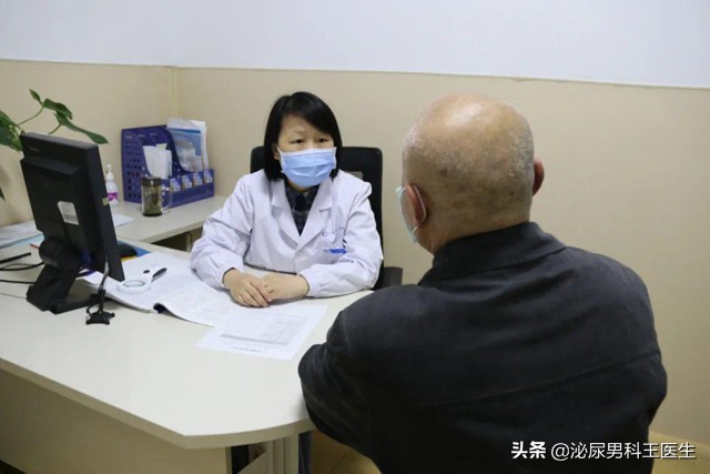 中老年人得了前列腺增生应该怎么办？