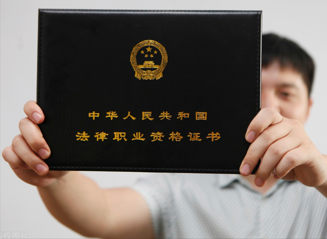 2021年国家统一司法考试于6月10日开始报名啦