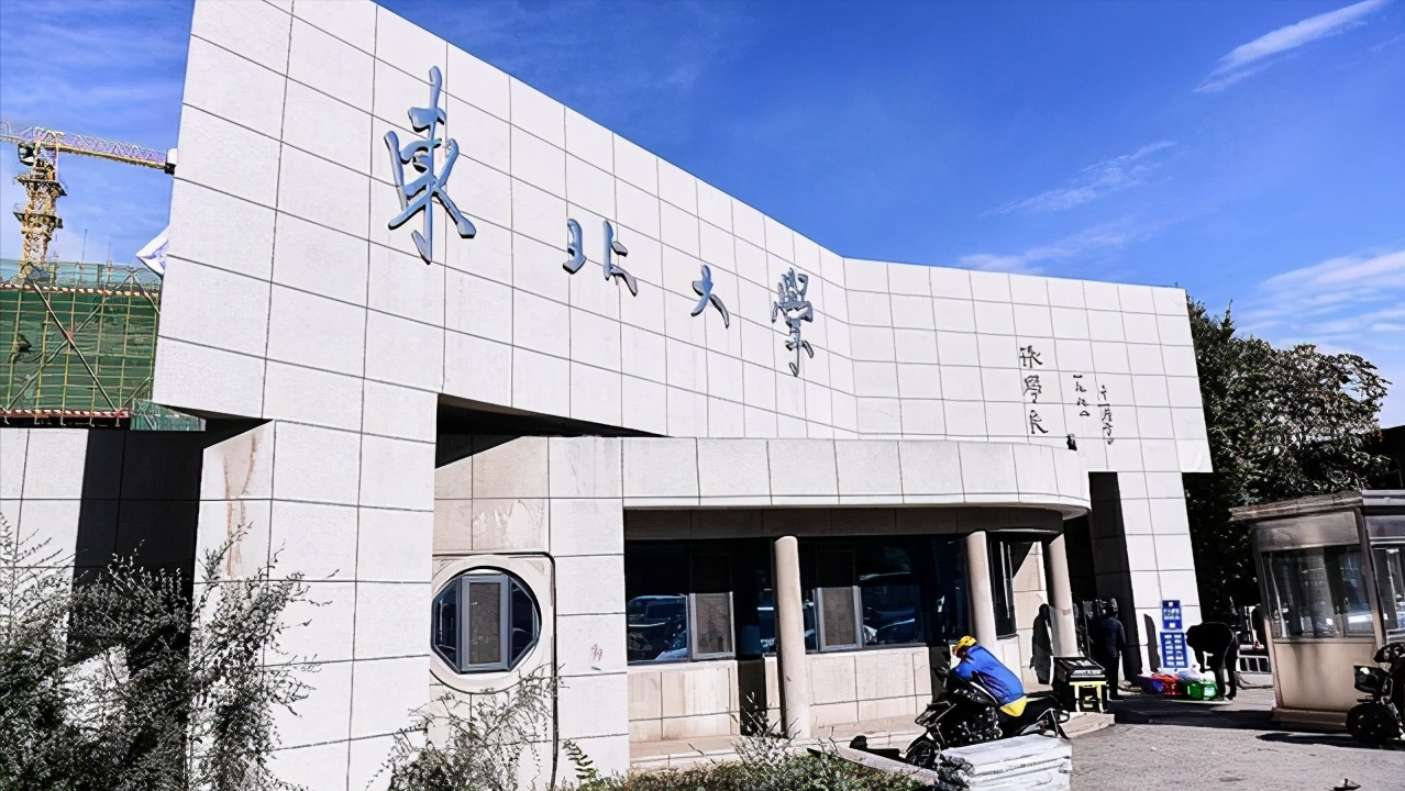 生物学实力强的100所大学:清北交第一,河南大学进48强