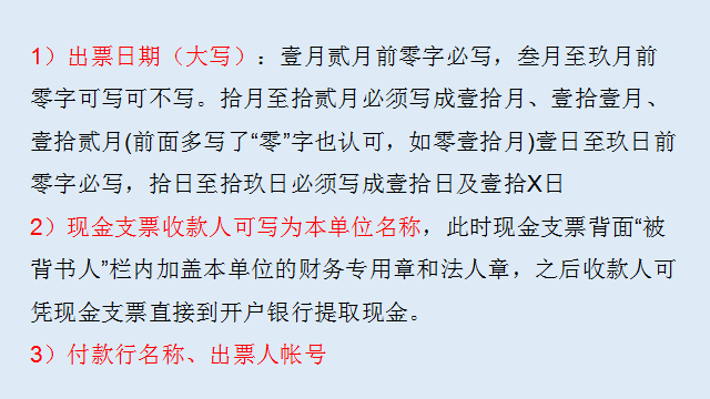 出纳工作轻松应对，高效工作秘诀分享：附出纳工作内容及详细流程
