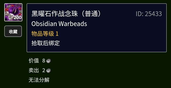 Tbc玛格汉/库雷尼快速冲法