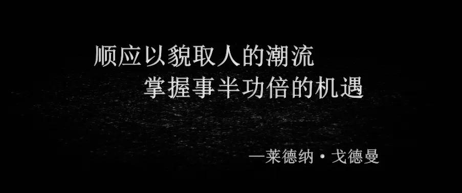 最成功的营销故事与营销智慧大合集——永不推卸责任