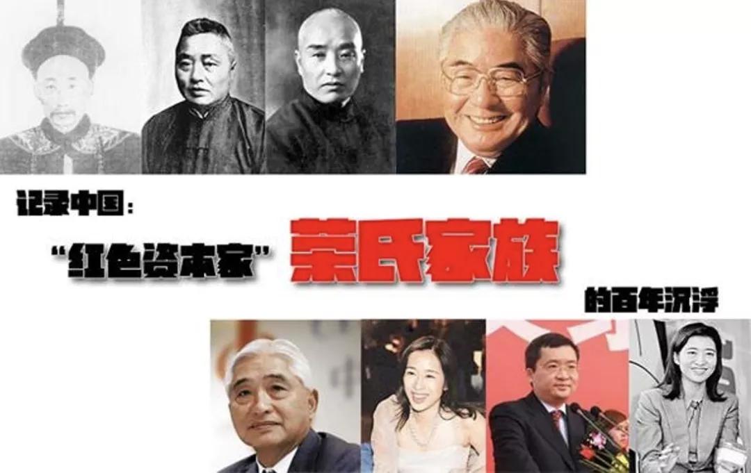 荣氏家族大概有多少钱关于荣氏家族大概有多少钱相关内容