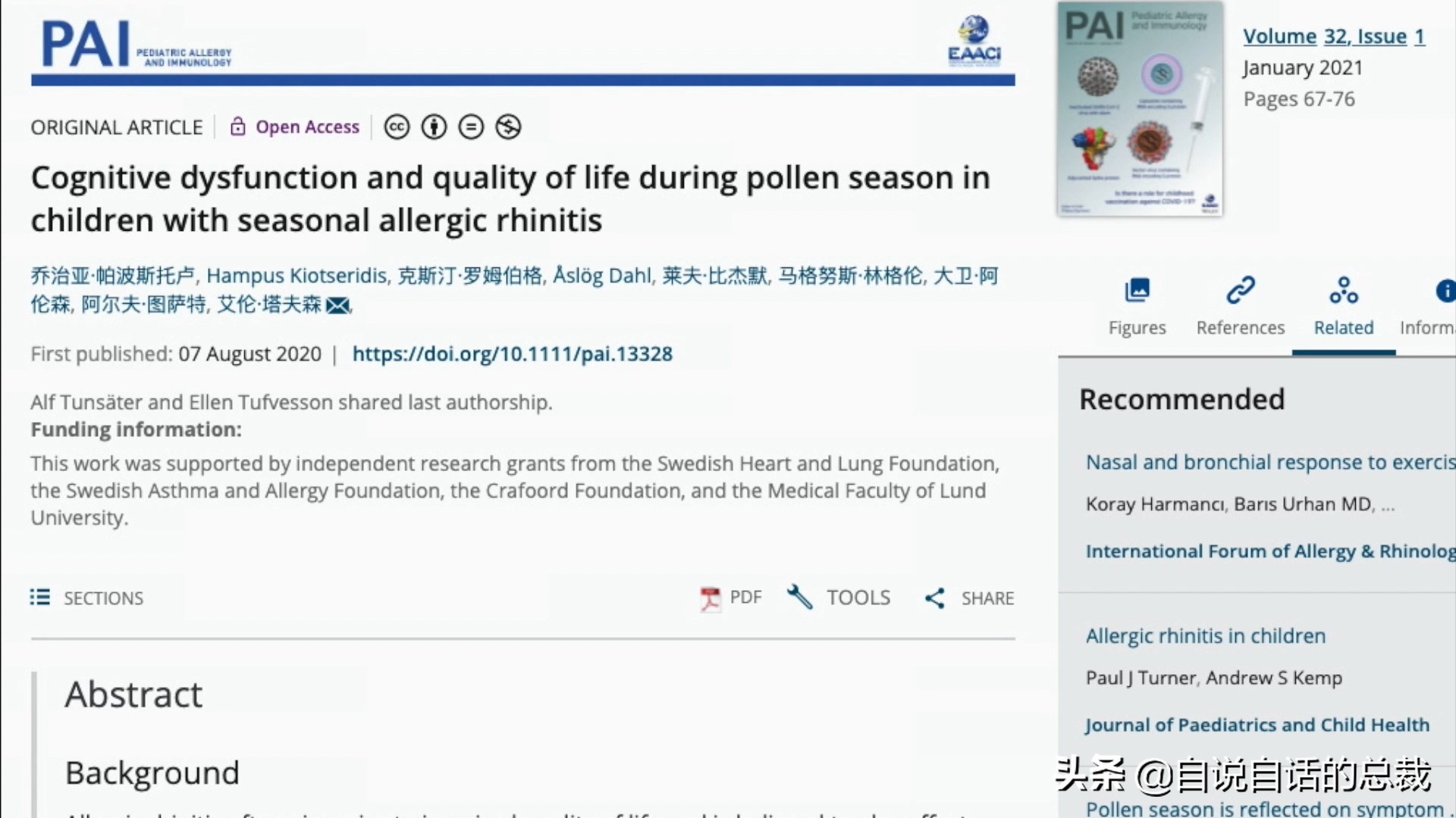 当你爆发过敏性鼻炎时，这就是你体内发生的故事