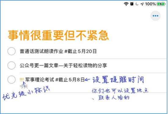 推荐！深度使用iPad第3年，这16款app良心推荐，使用方法分享