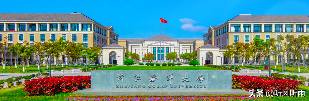 浙江曾经有17所老牌专科学校，如今全部成功“变身”