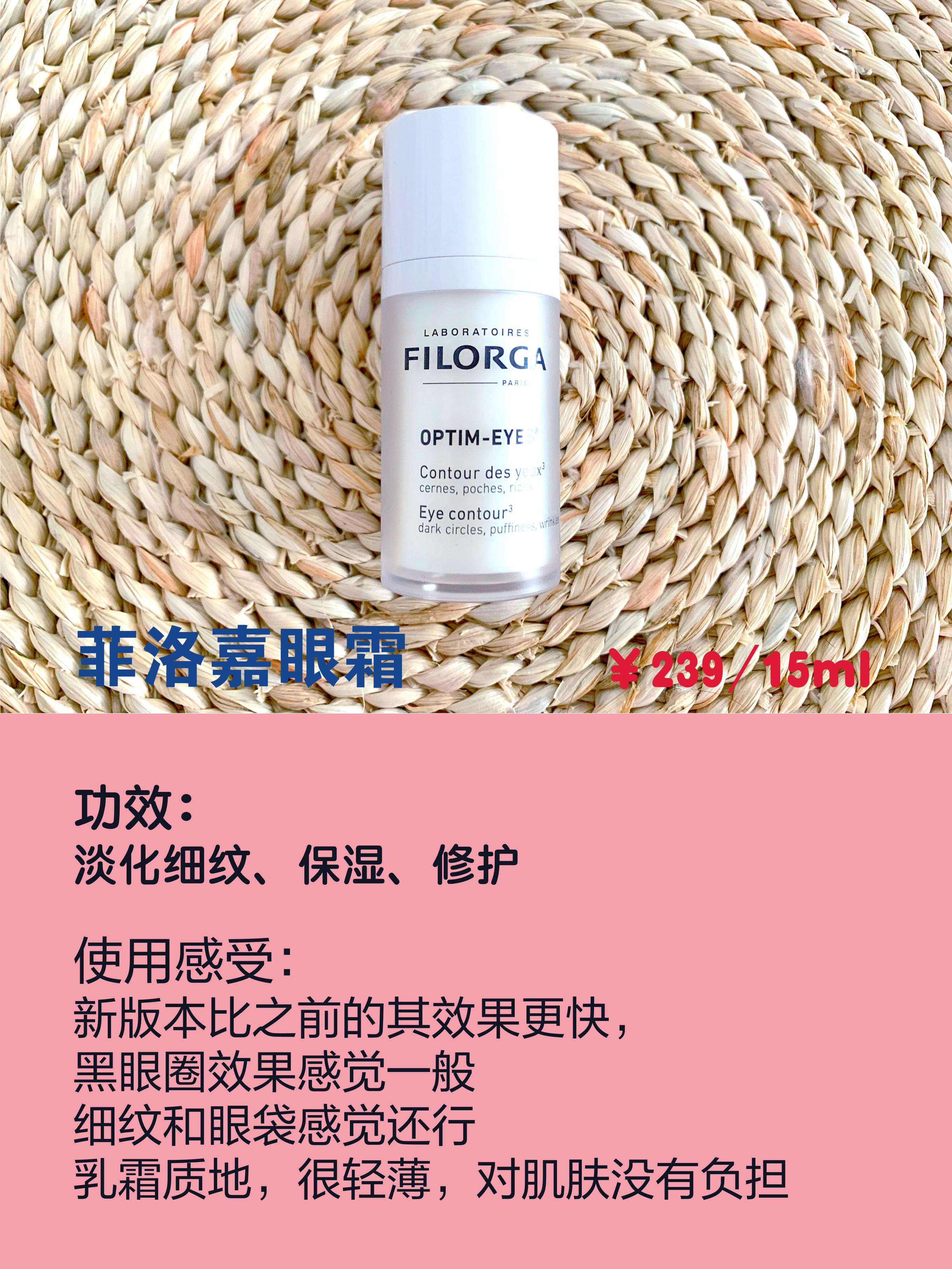 眼霜几岁用合适？眼霜重要吗？给你答案进来