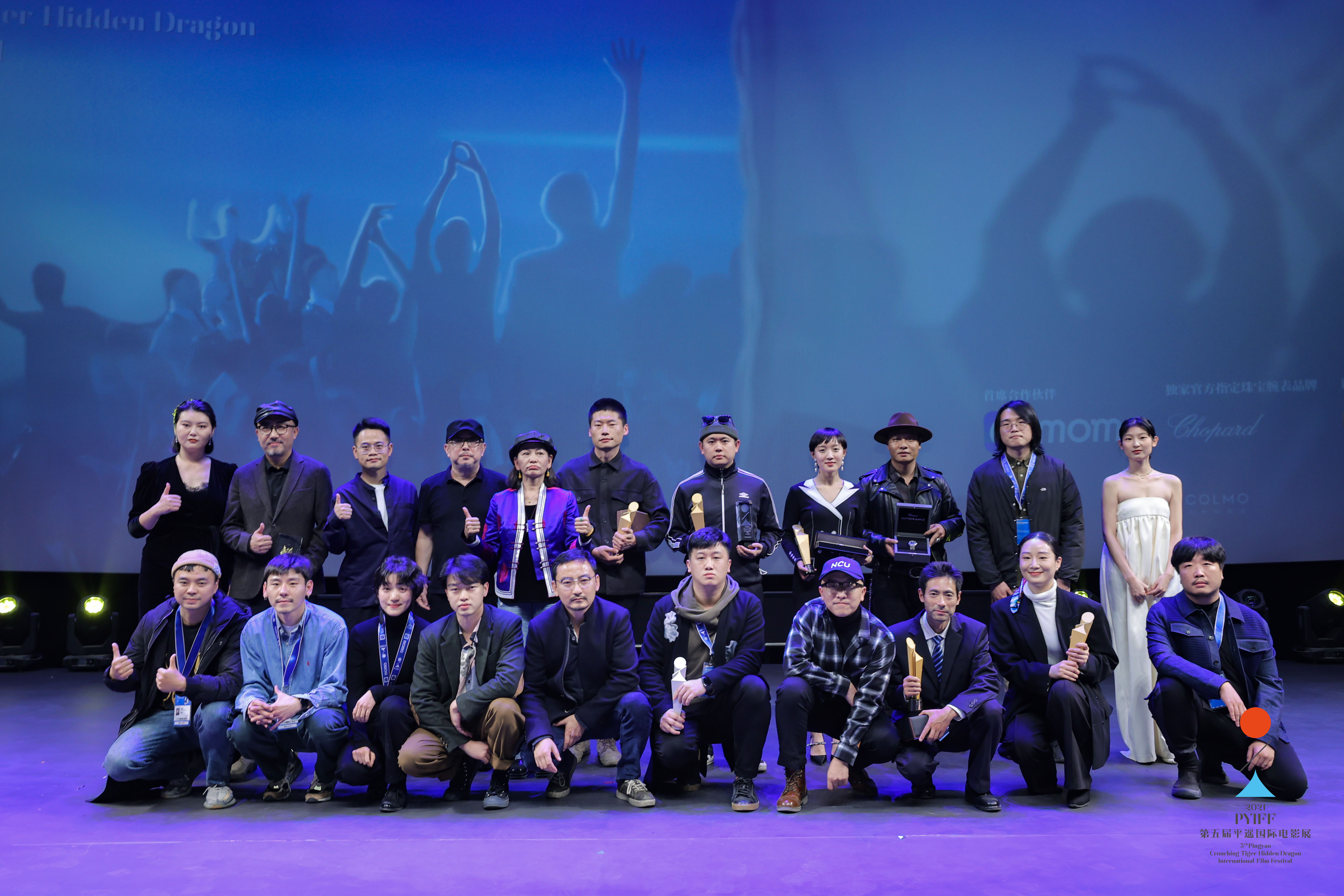 2021“平遥之夜”颁出多项荣誉《地球最后的导演》致敬电影