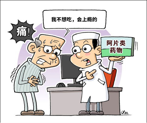 肿瘤后期疼痛怎么办(癌痛难以忍受该怎么办)