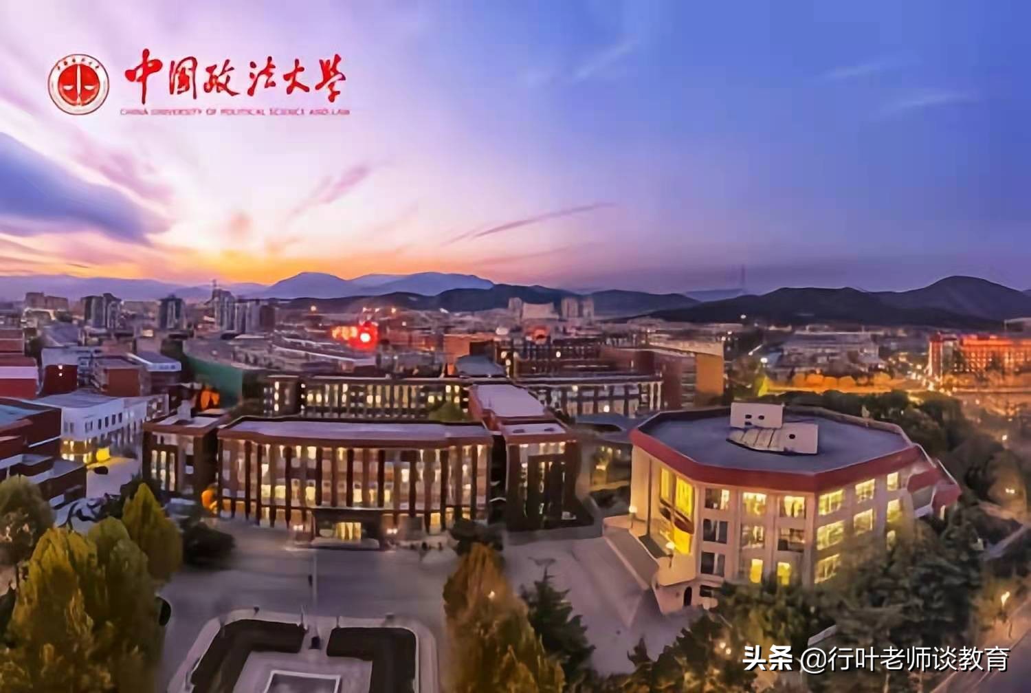 2021年北京大学排名，分为4个层次，准确而不偏激，值得考生收藏