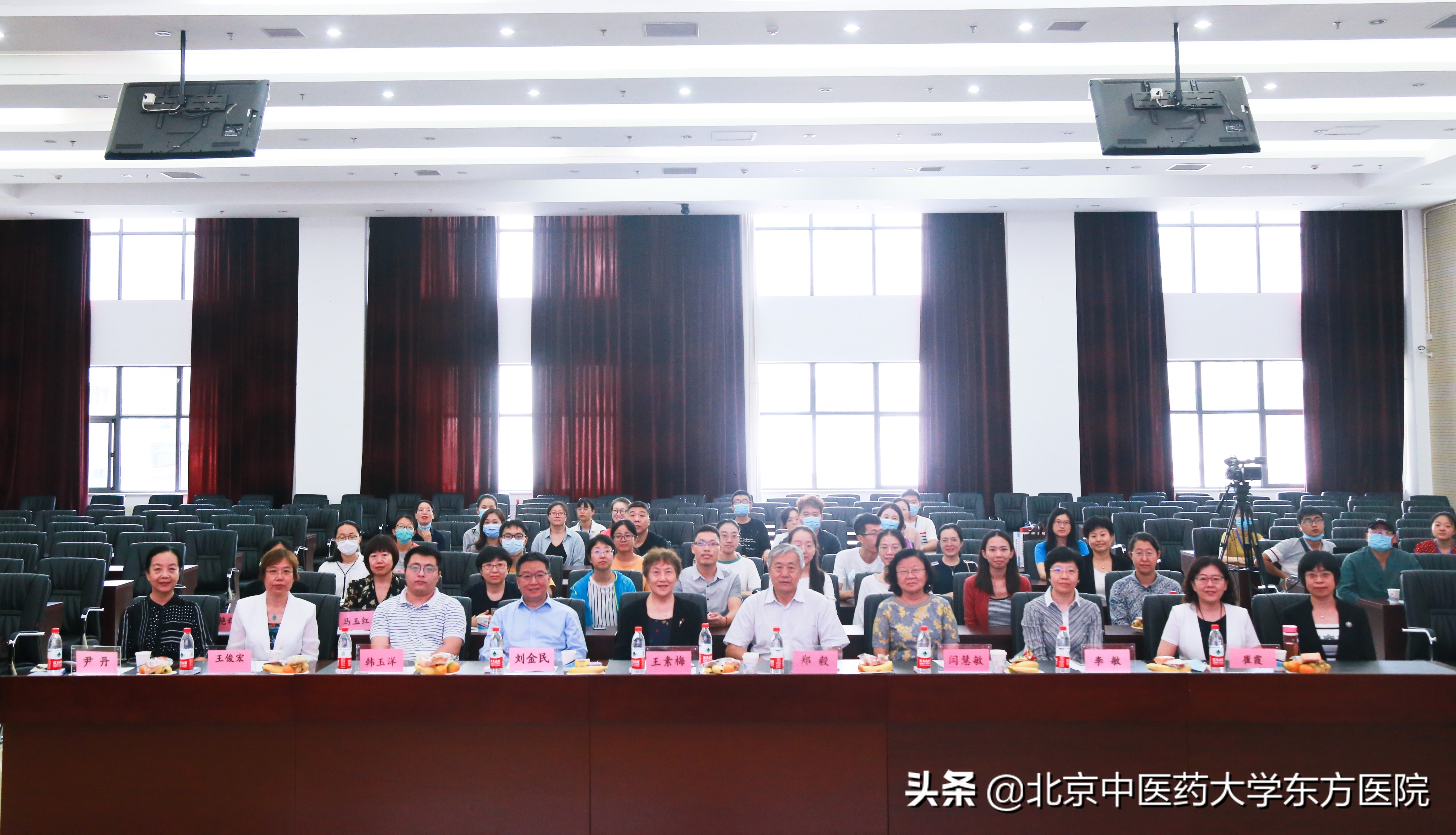 北京中医药大学附属医院（中西医勠力同心）