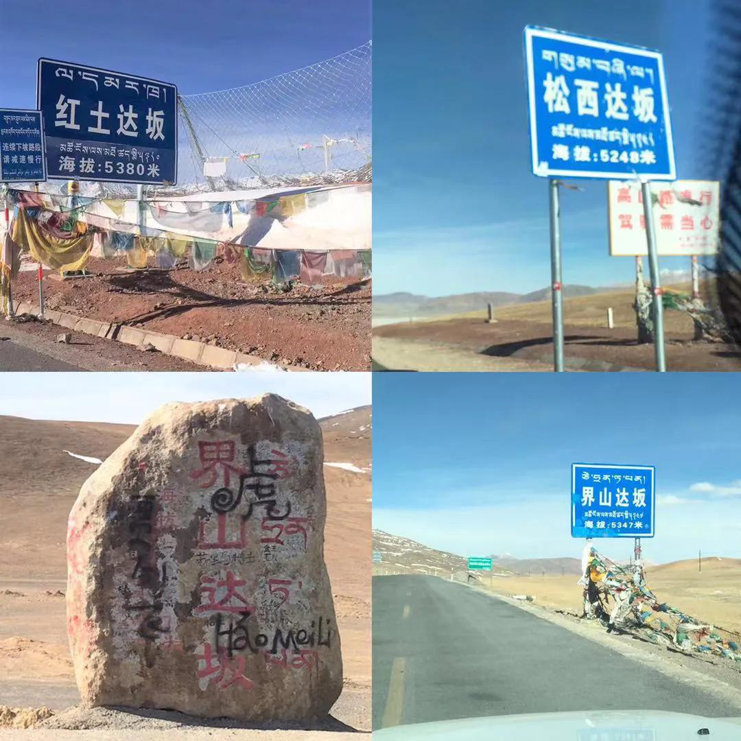 自驾路上 谁能解释我自驾阿里秘境中在日土县多玛乡那晚诡异声响？