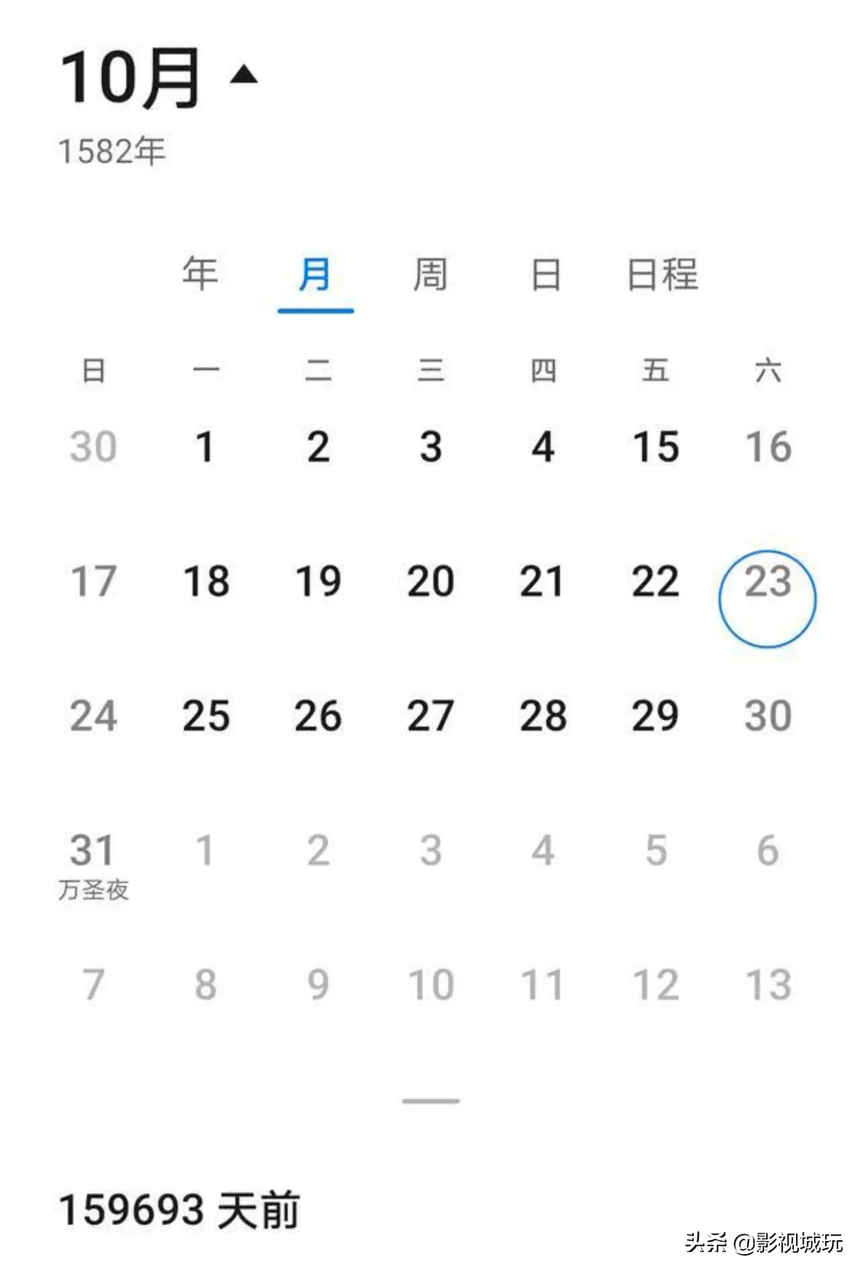 1582年消失的十天(1582年的10月份少了10天，为什么会是这样？真相原来是这样)