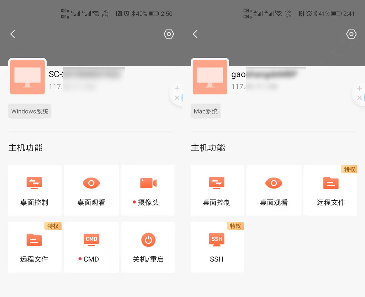 还在为周末加班烦恼？有了这款神器远程开机再也不用跑办公室了