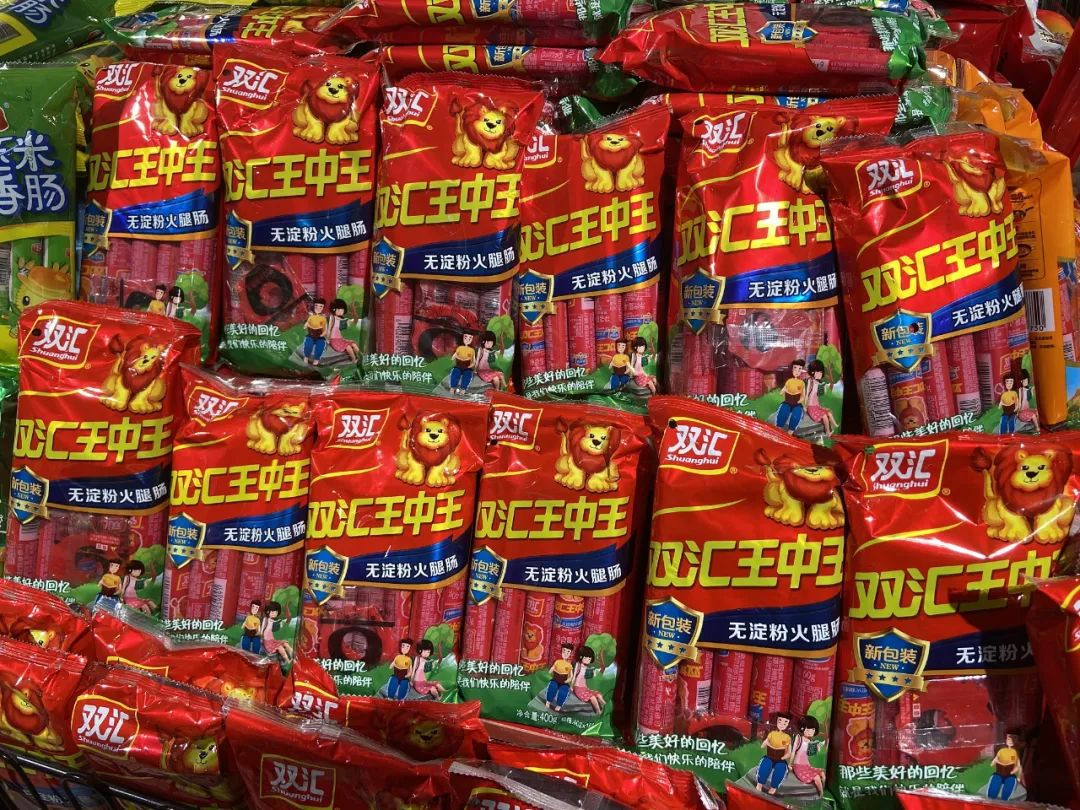 漯河首富，一年杀猪5000万头