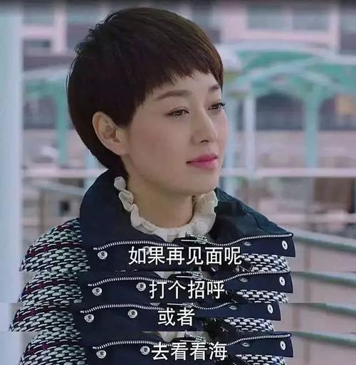 三年后，重温《我的前半生》：别傻了，我们都成为不了罗子君