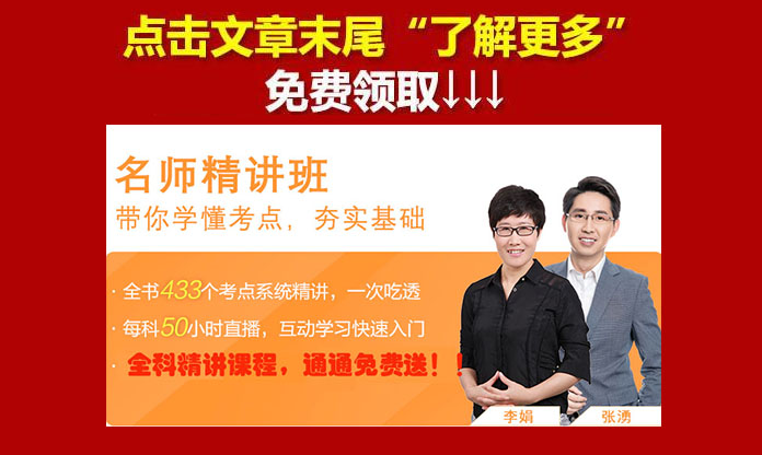 2019年初级会计通过率出炉！连续三年一跌再跌，这些人却乐了