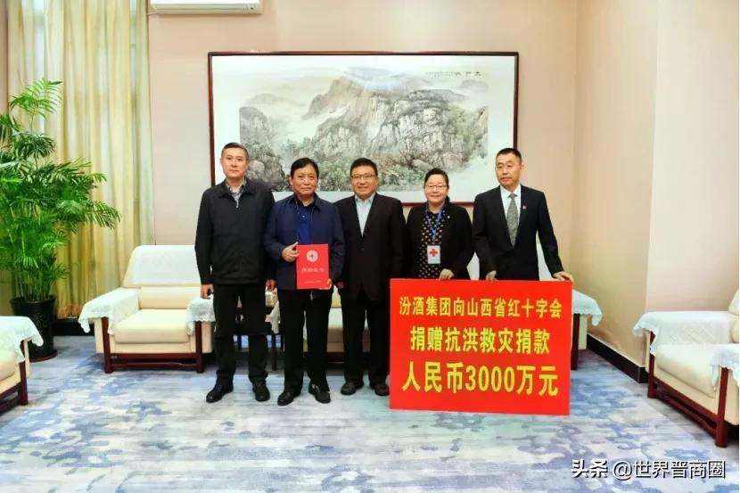汾酒布局110万亩原粮基地!李秋喜:最大限度帮助基地种植户抗灾