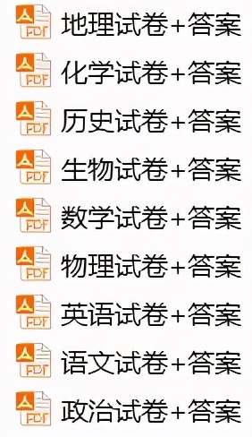 百校联盟2021届高三3月质监（新高考辽宁卷）全科试题和答案