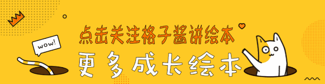 狐狸和老鼠的故事图片
