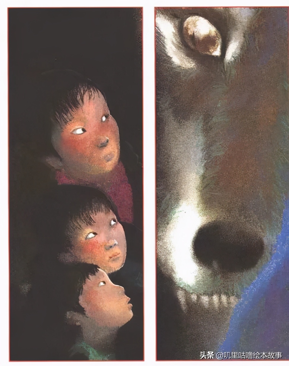 绘本故事_125《狼婆婆》从小培养孩子的自我保护意识