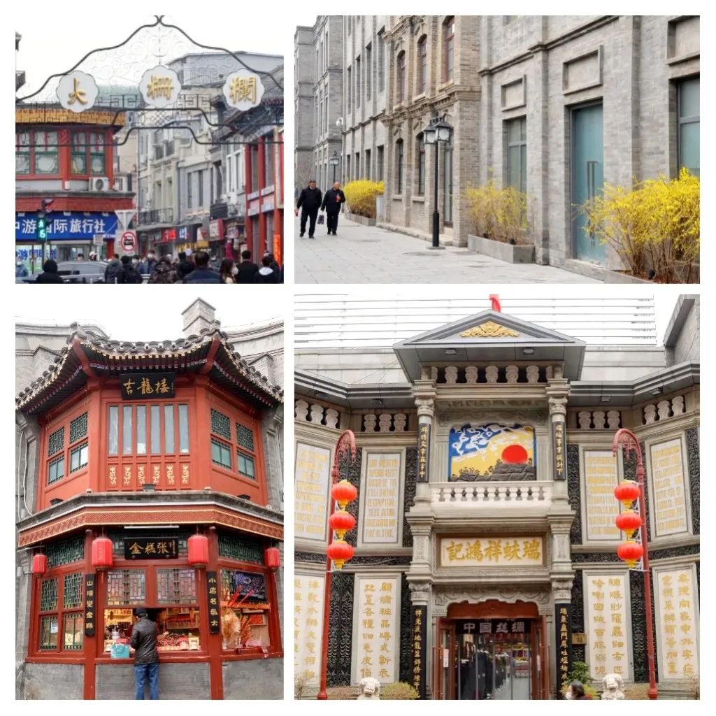 北京旅行1:豆汁、鸭、涮锅、天坛、大栅栏