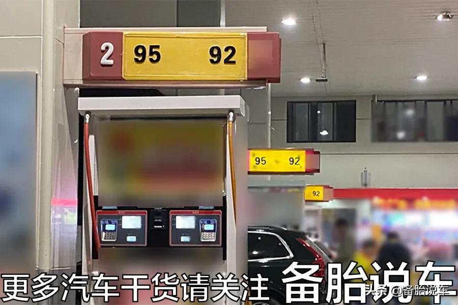 不想用自动启停，应该怎么关掉