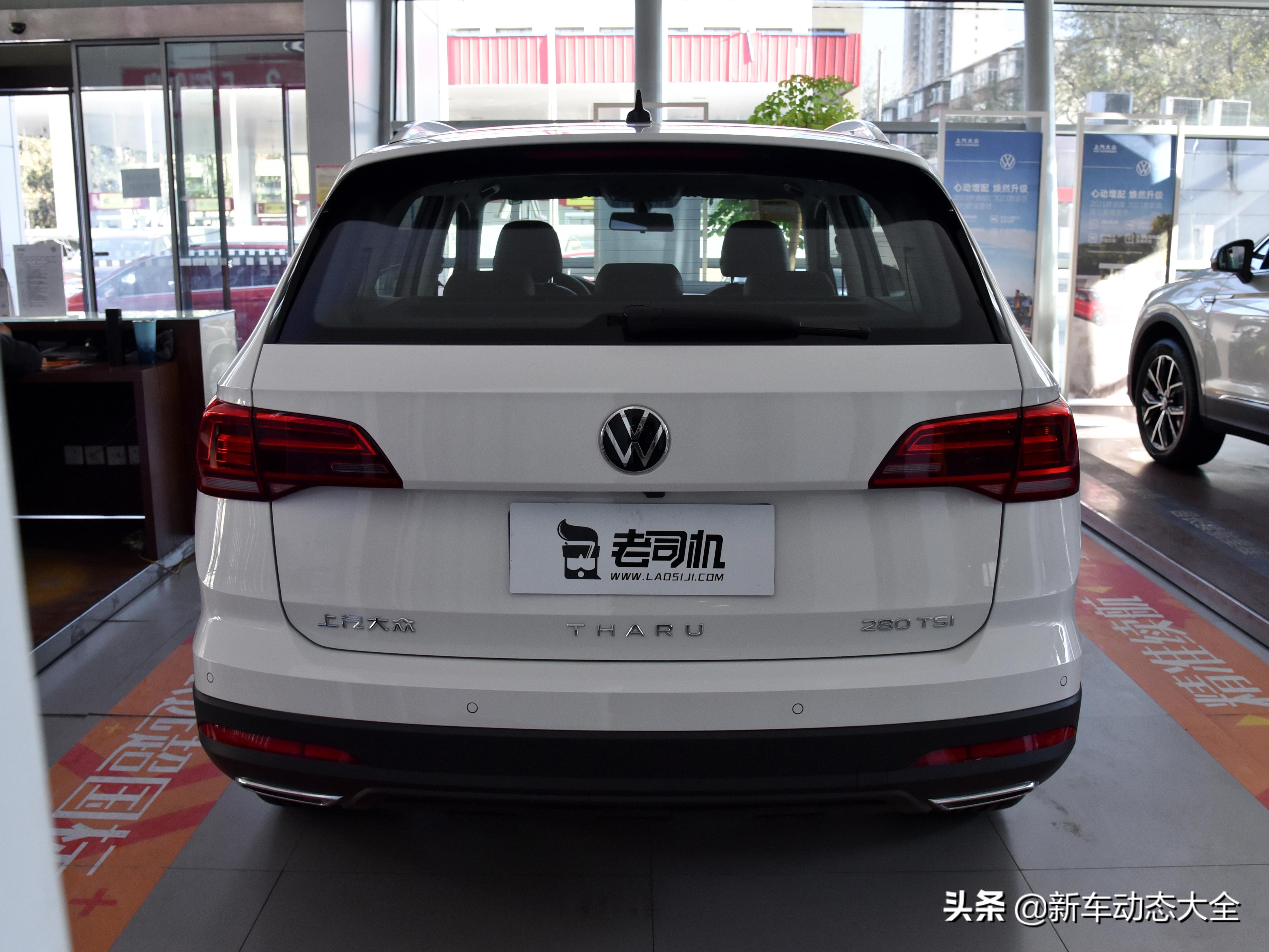 倒影加热配置全，合资大空间灵活SUV，5.9L油耗，带你看大众途岳