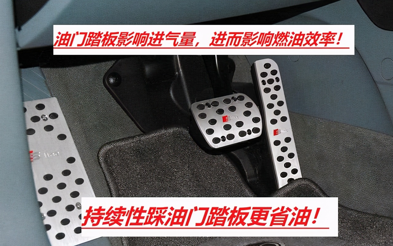 勤换挡懒加油，这才是老司机总结之精髓，里面暗藏各种奥妙