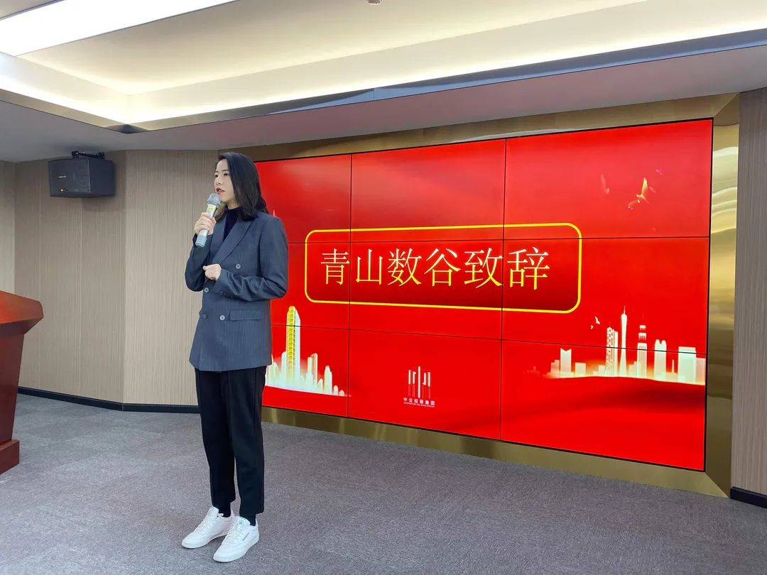 “新大楼、新起点、新征程”中云集团乔迁盛典圆满举行