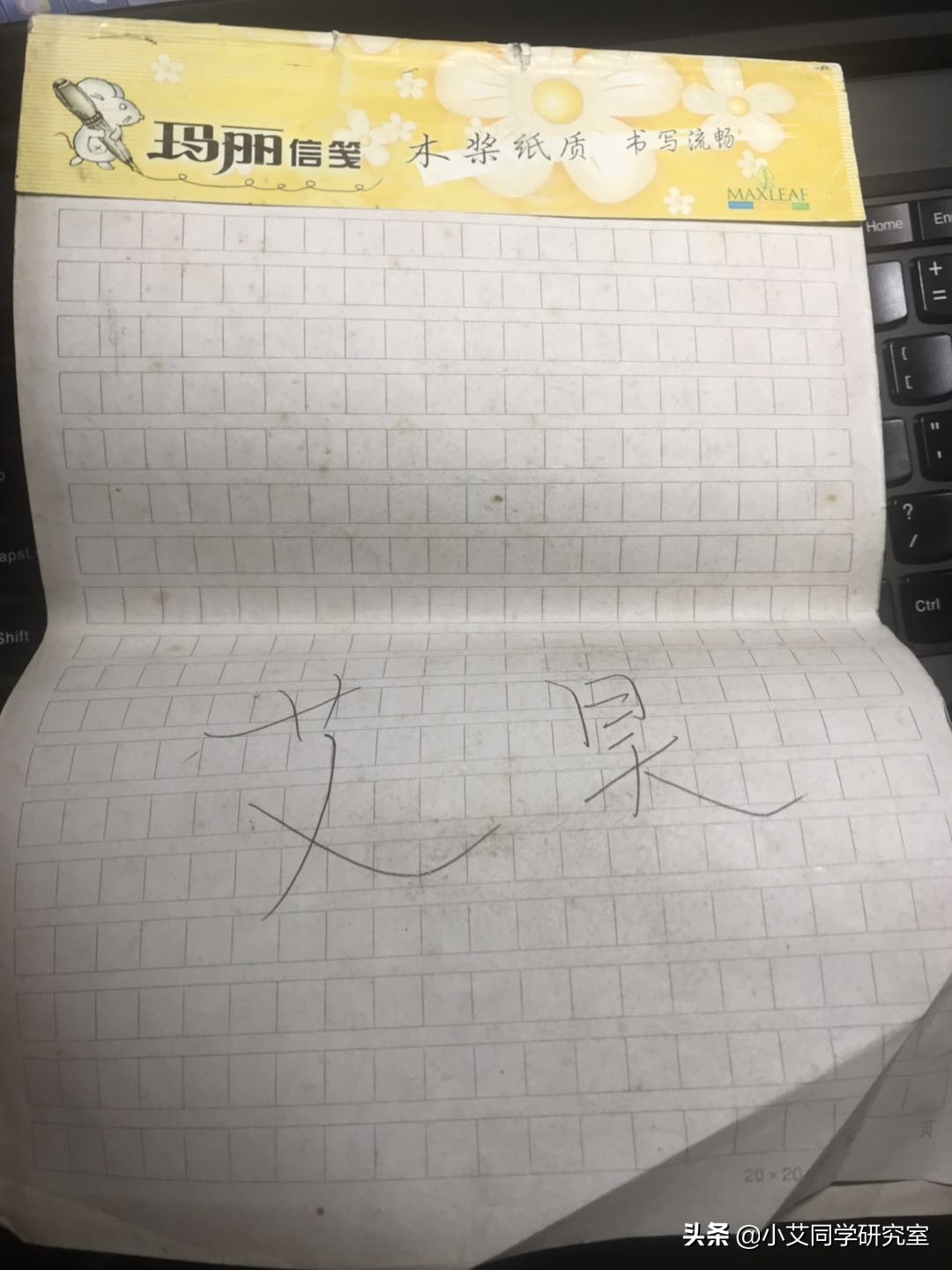 高考结束了，谈谈我的高考，我为我自己的母校打call